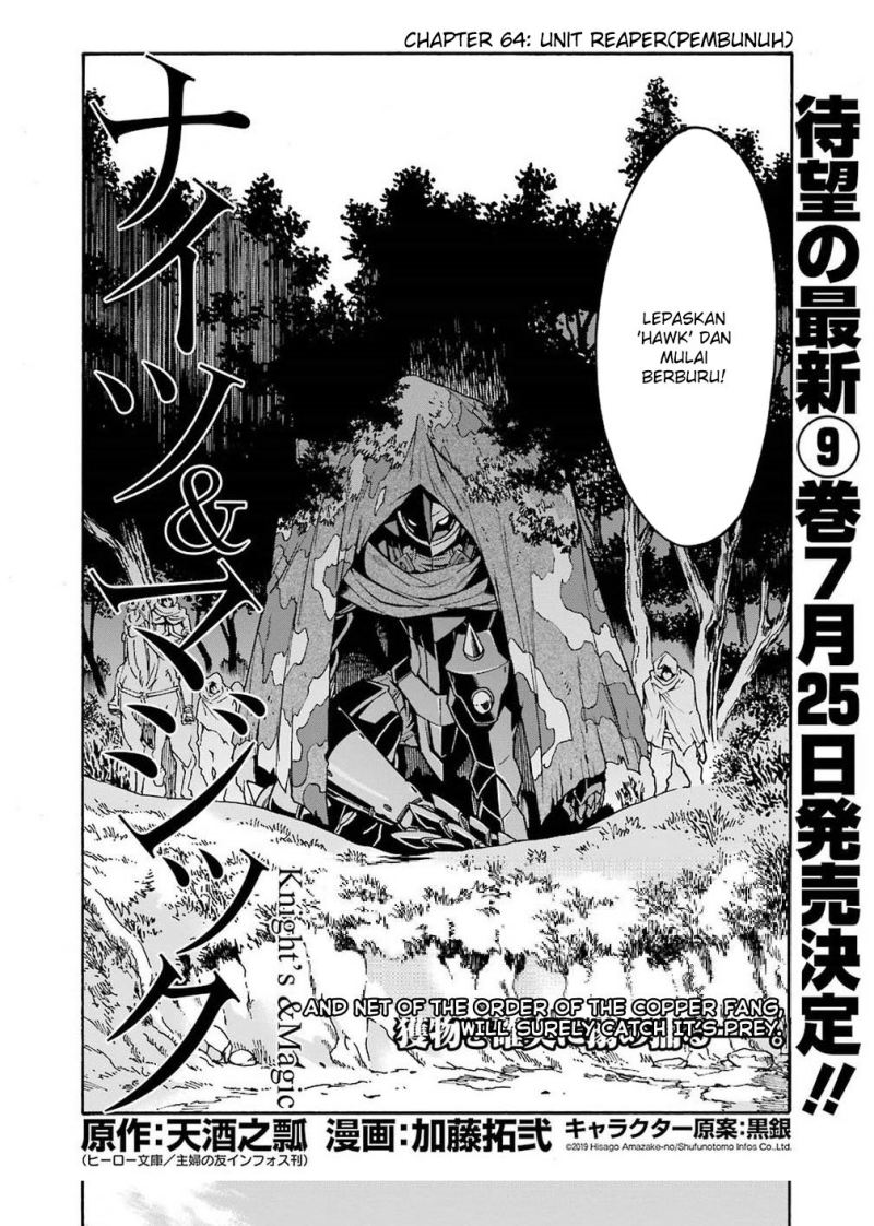 Knights & Magic Chapter 64 Image 4