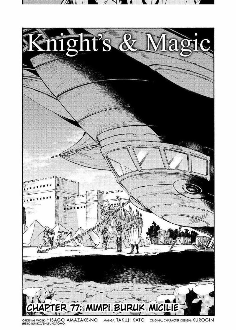 Knights & Magic Chapter 77 Image 3