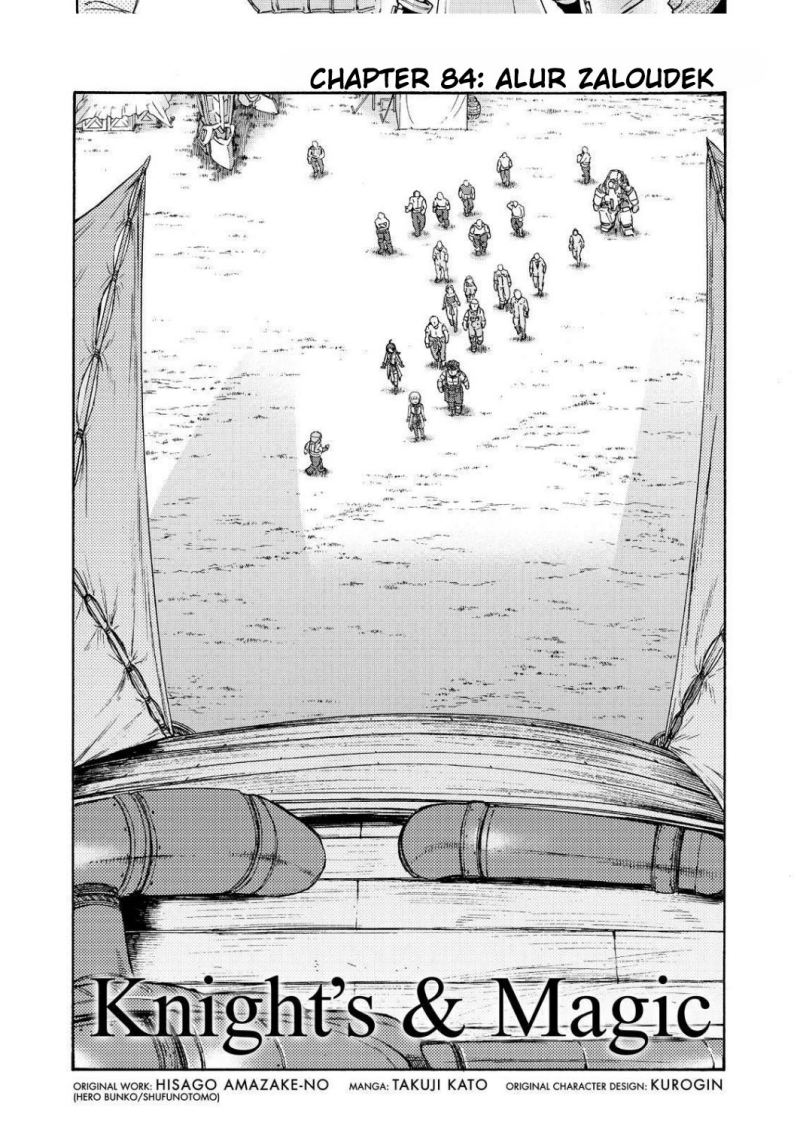 Knights & Magic Chapter 84 Image 3