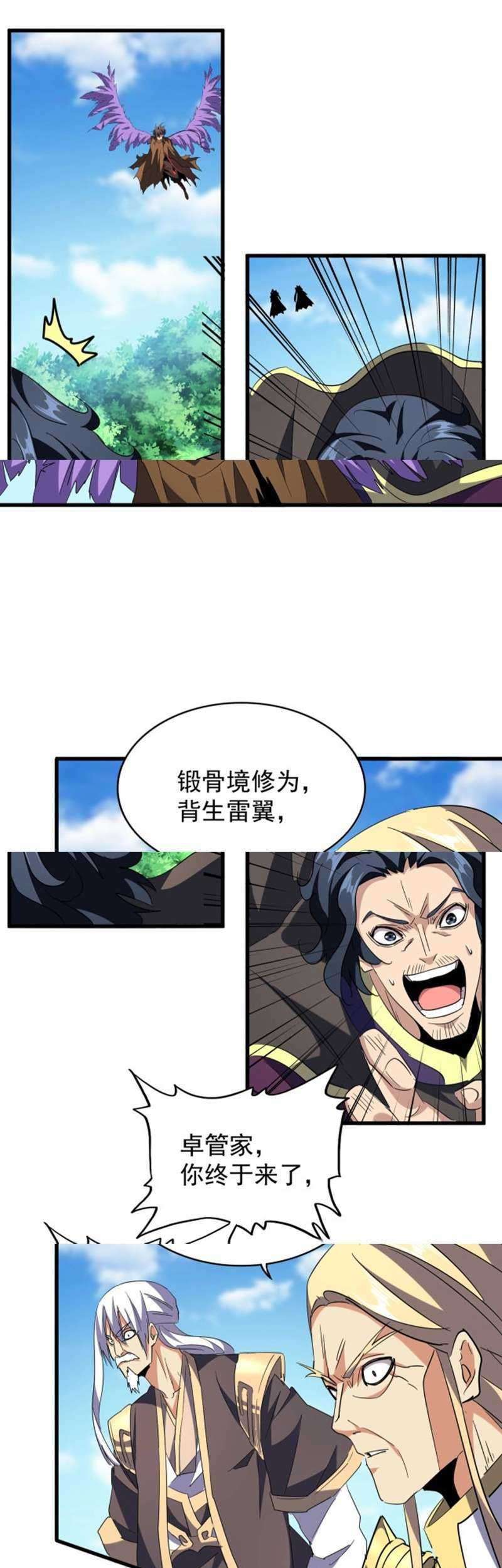 Magic Emperor Chapter 210 Image 37