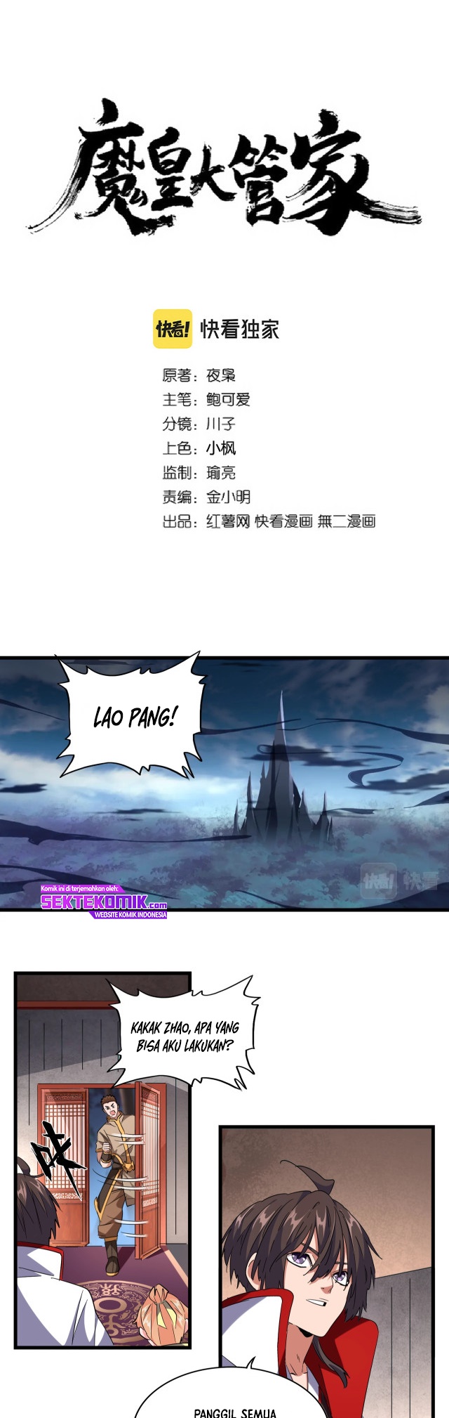 Magic Emperor Chapter 241 Image 1