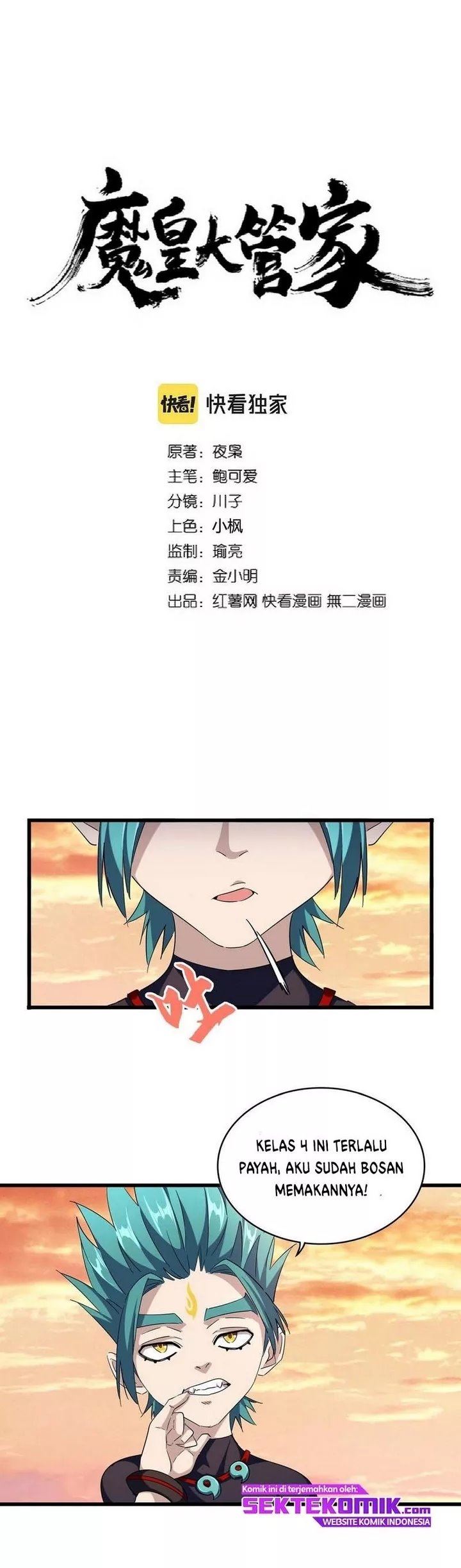 Magic Emperor Chapter 268 Image 1