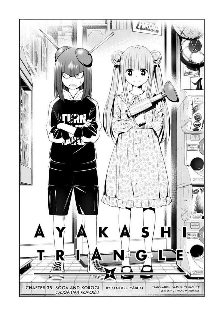 Ayakashi Triangle Chapter 35 Image 4