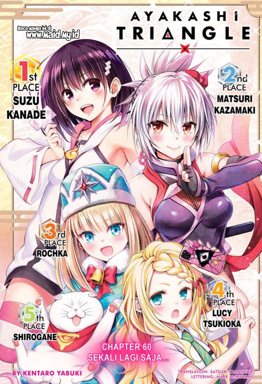 Ayakashi Triangle Chapter 60 Image 2