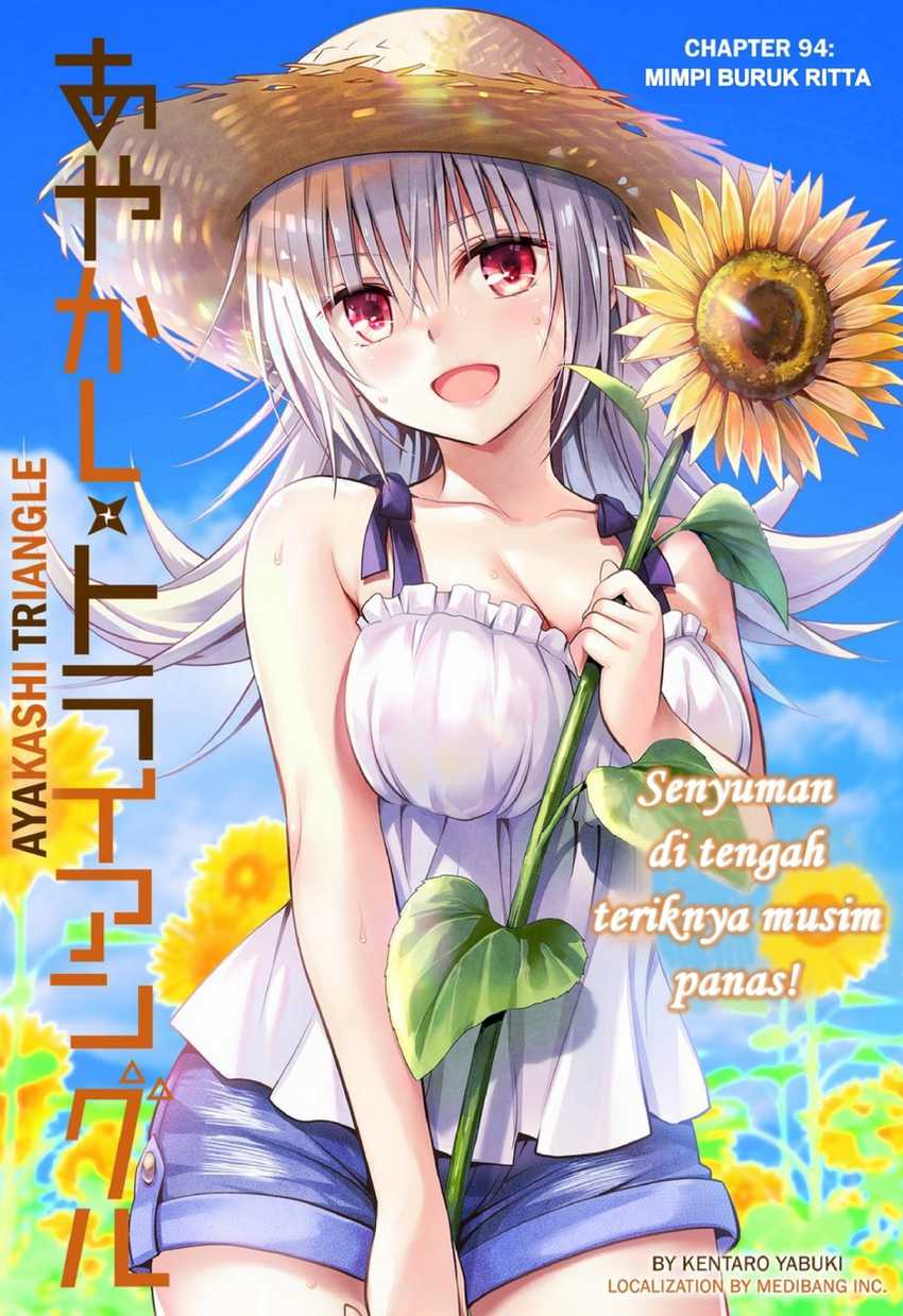 Ayakashi Triangle Chapter 94 Image 2