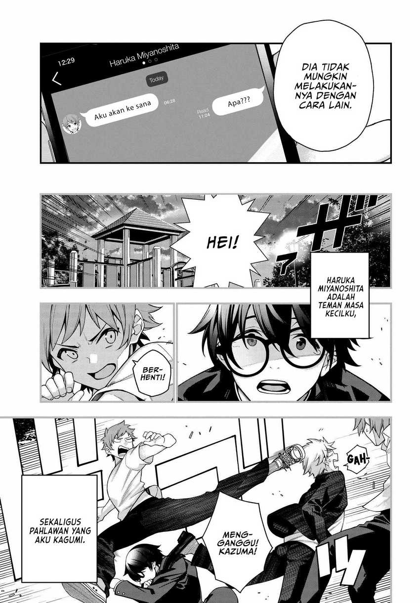 A Choice of Boyfriend and Girlfriend Chapter 1 Image 7