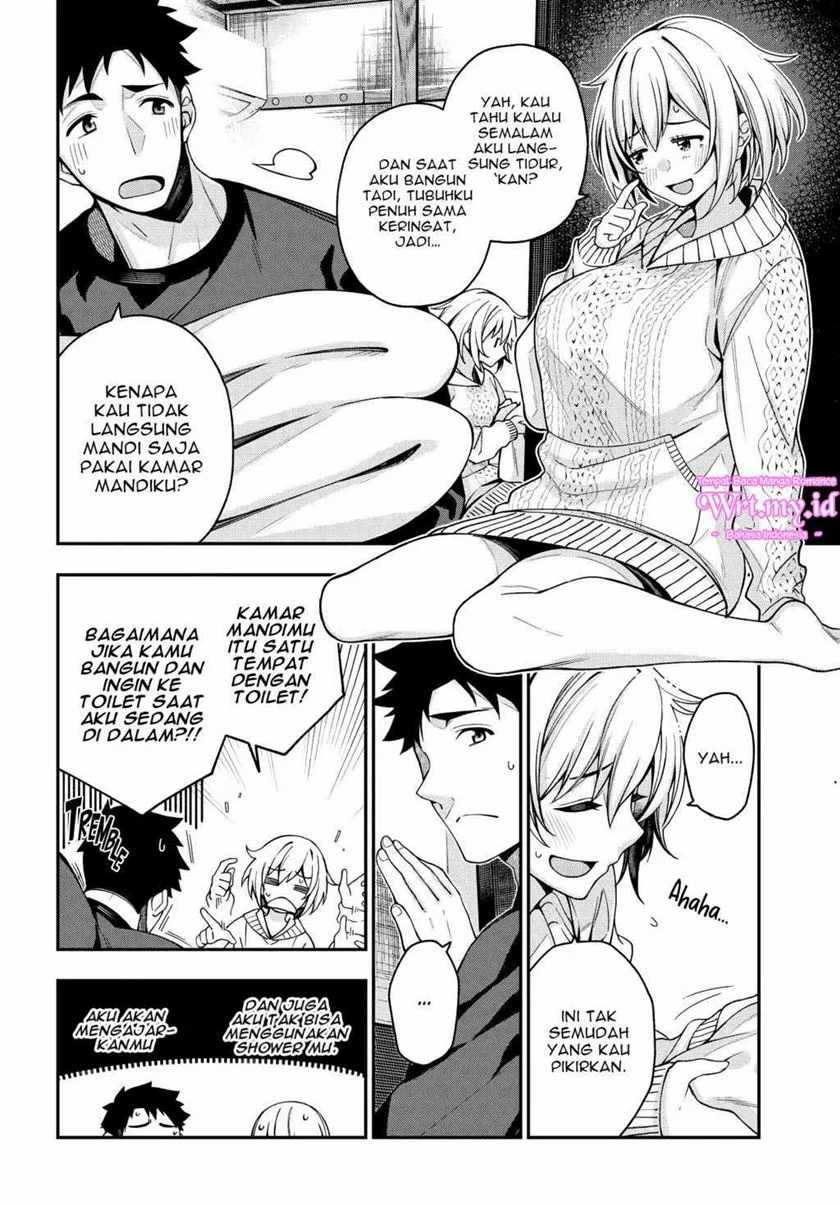 A Choice of Boyfriend and Girlfriend Chapter 3 Image 4