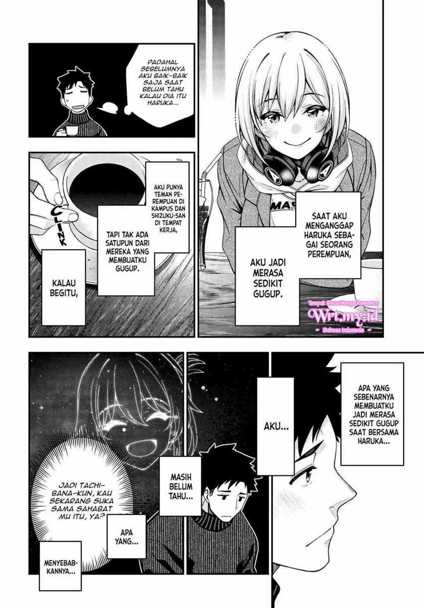 A Choice of Boyfriend and Girlfriend Chapter 3 Image 24