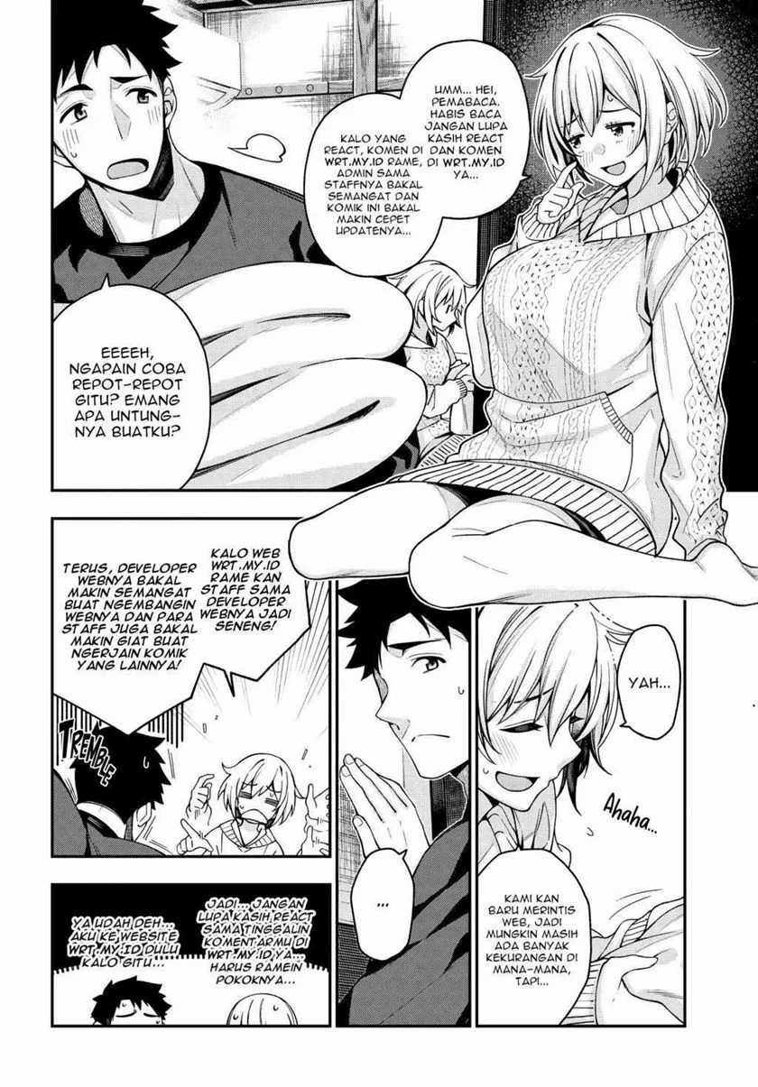 A Choice of Boyfriend and Girlfriend Chapter 3 Image 33