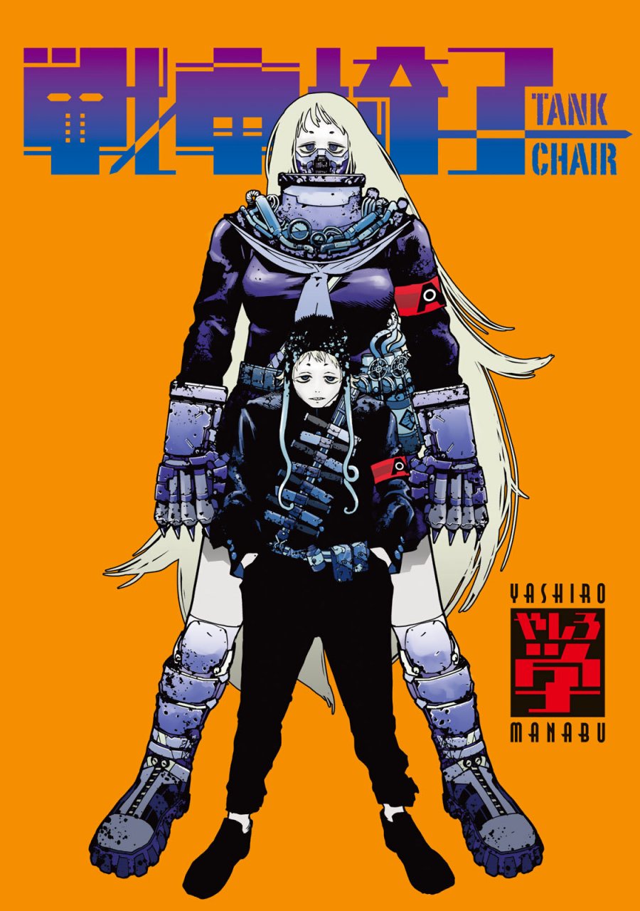 Tank Chair Chapter 03 Image 1