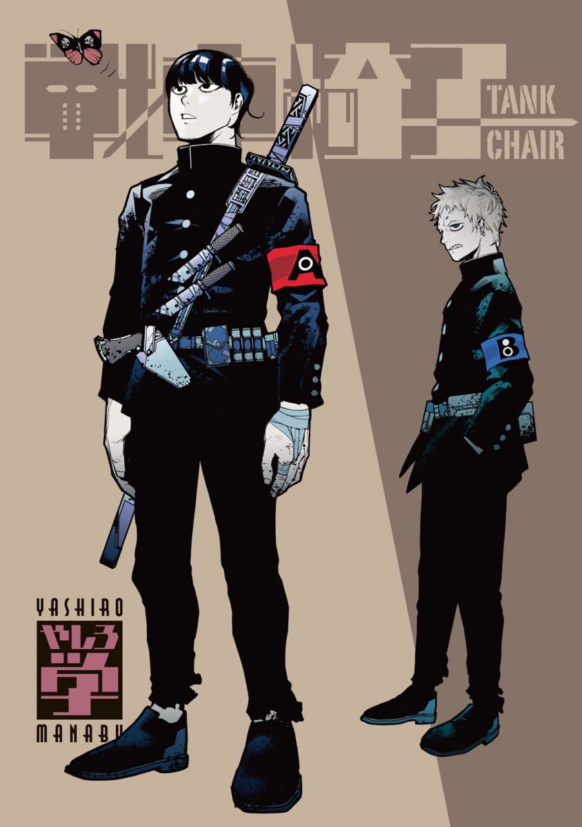 Tank Chair Chapter 05 Image 1