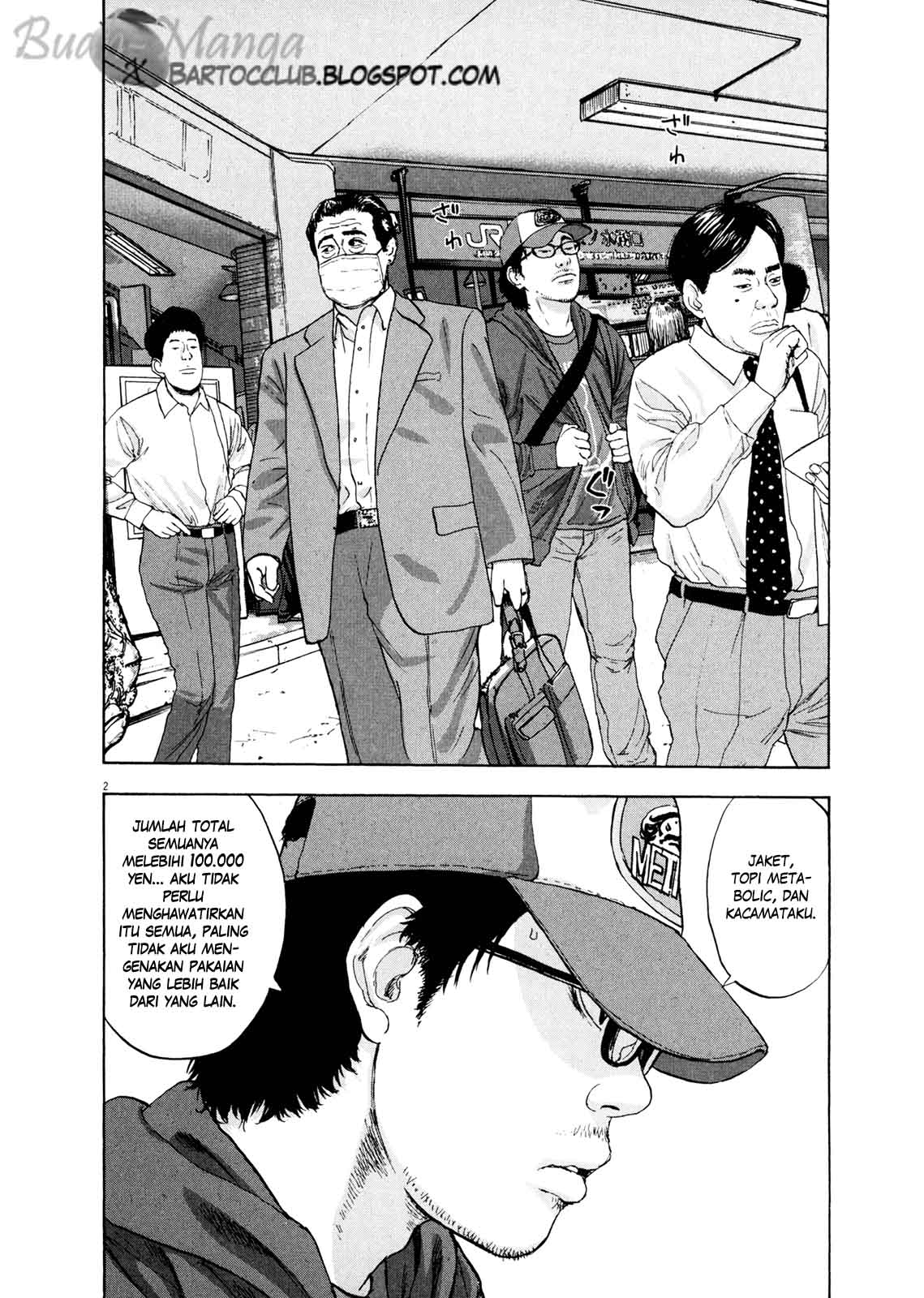 I Am a Hero Chapter 05 Image 2