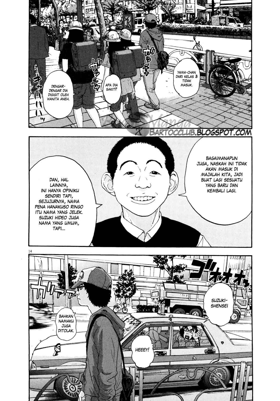 I Am a Hero Chapter 05 Image 14