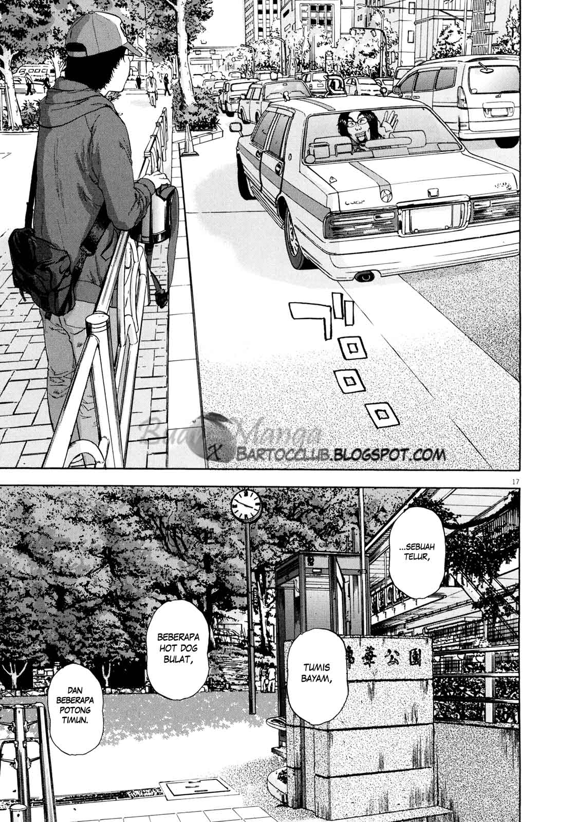 I Am a Hero Chapter 05 Image 17