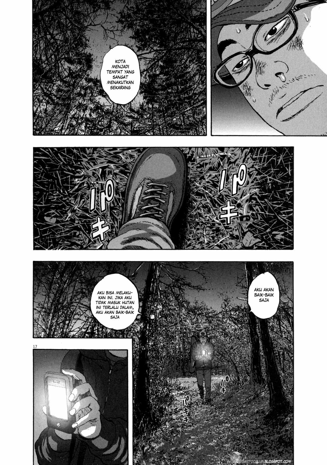 I Am a Hero Chapter 28 Image 15