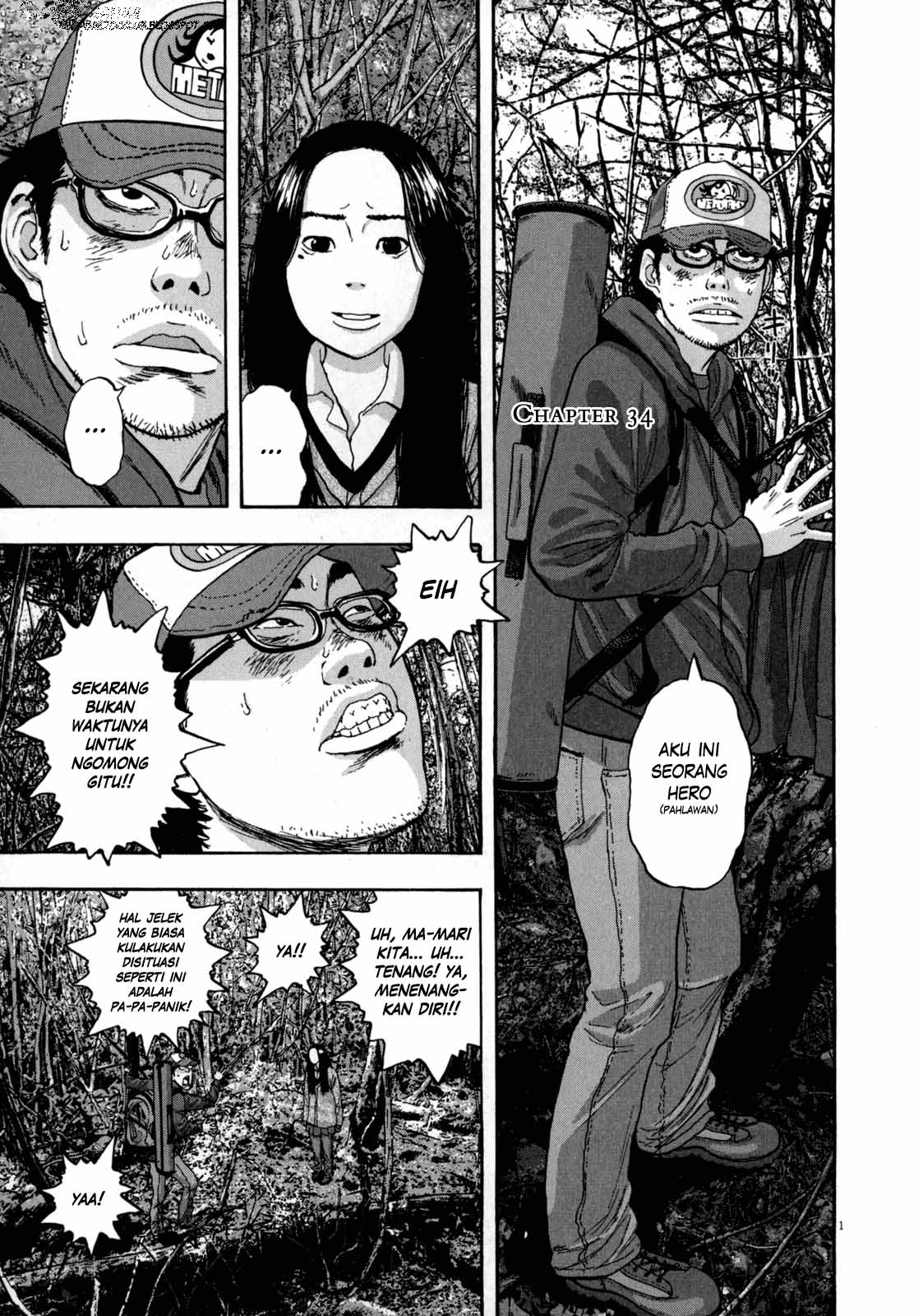 I Am a Hero Chapter 34 Image 0