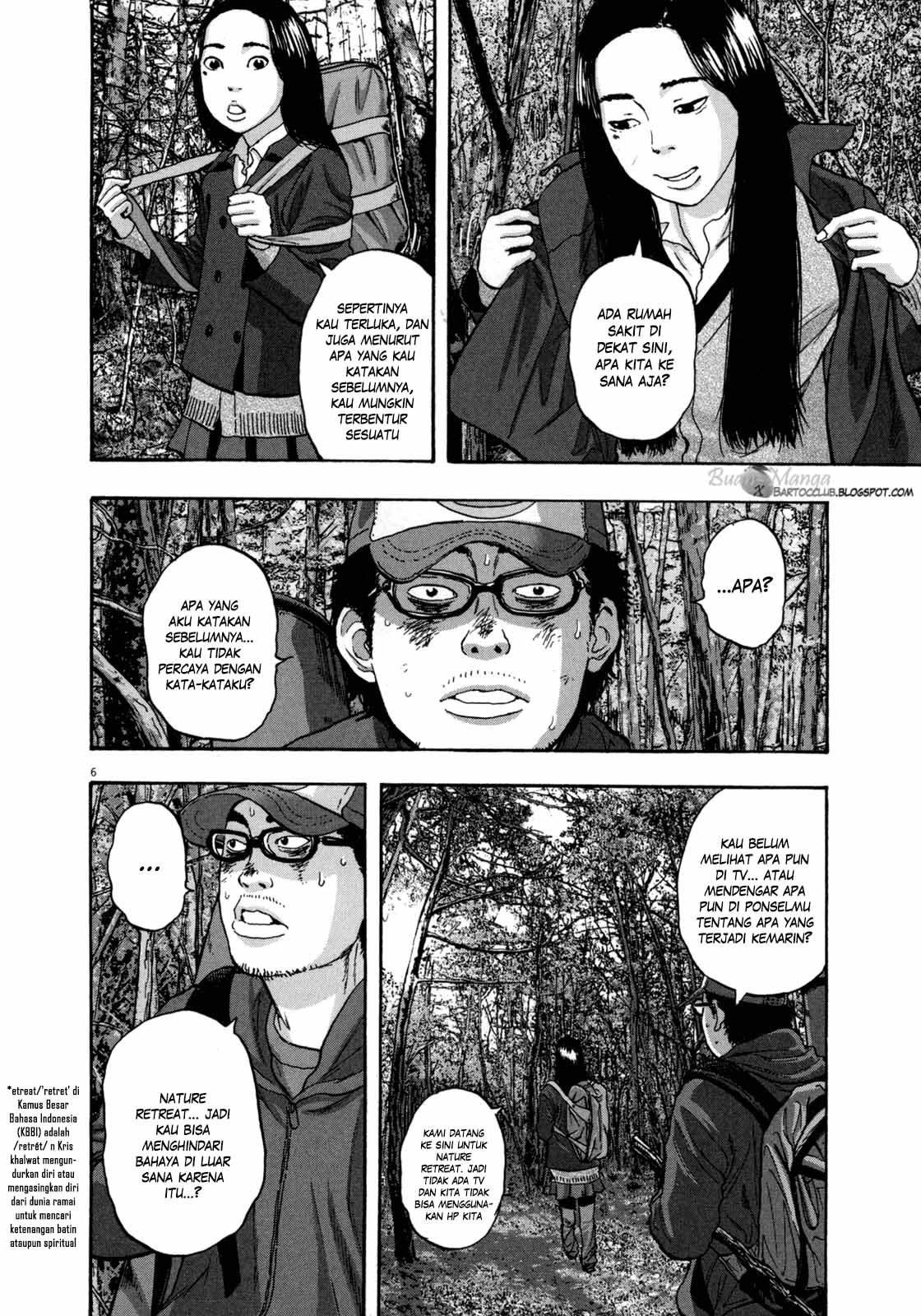 I Am a Hero Chapter 34 Image 5