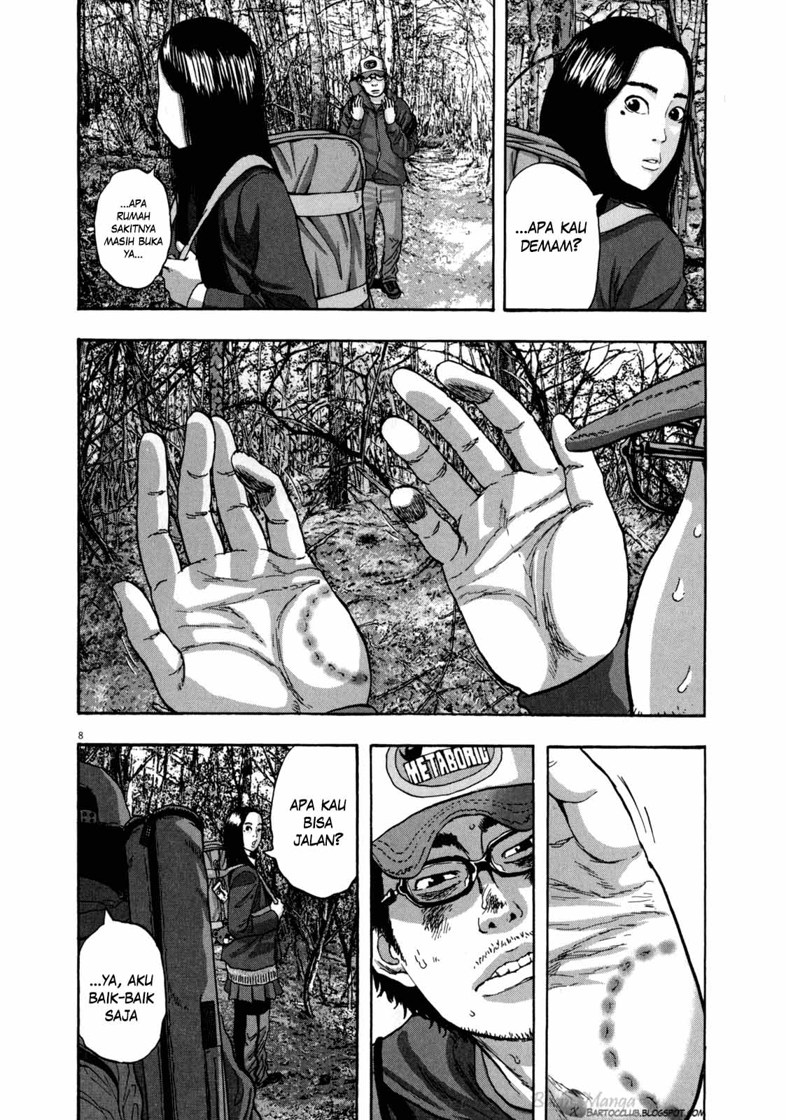 I Am a Hero Chapter 34 Image 7