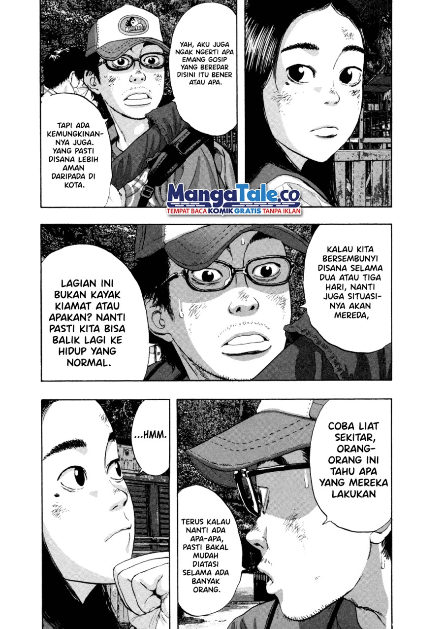 I Am a Hero Chapter 48 Image 3