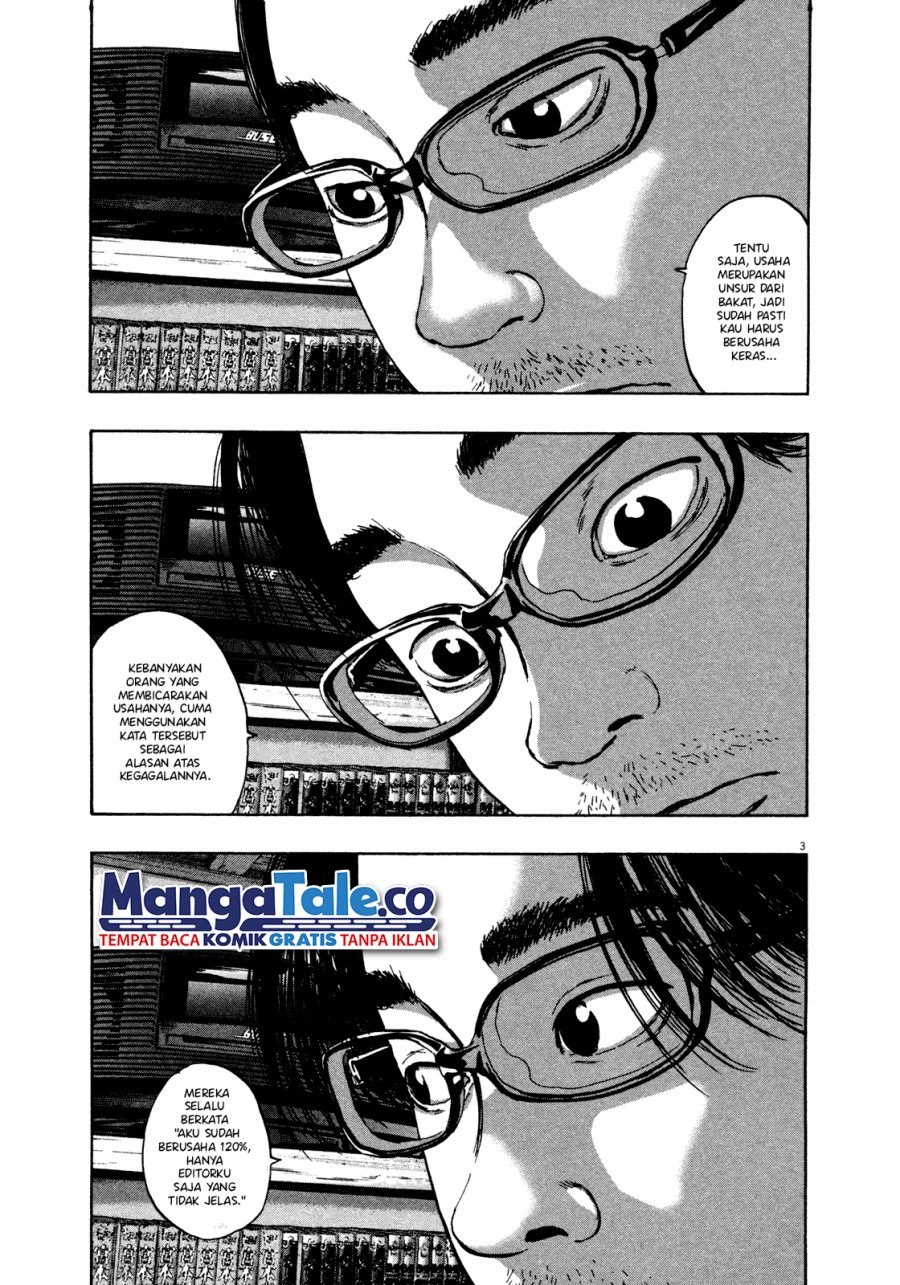 I Am a Hero Chapter 68 Image 13