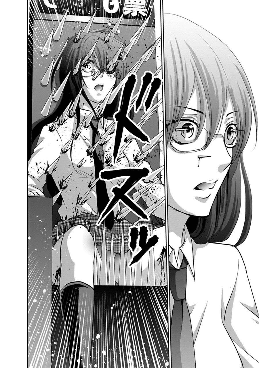 Private Punishment Game Chapter 4 Image 34