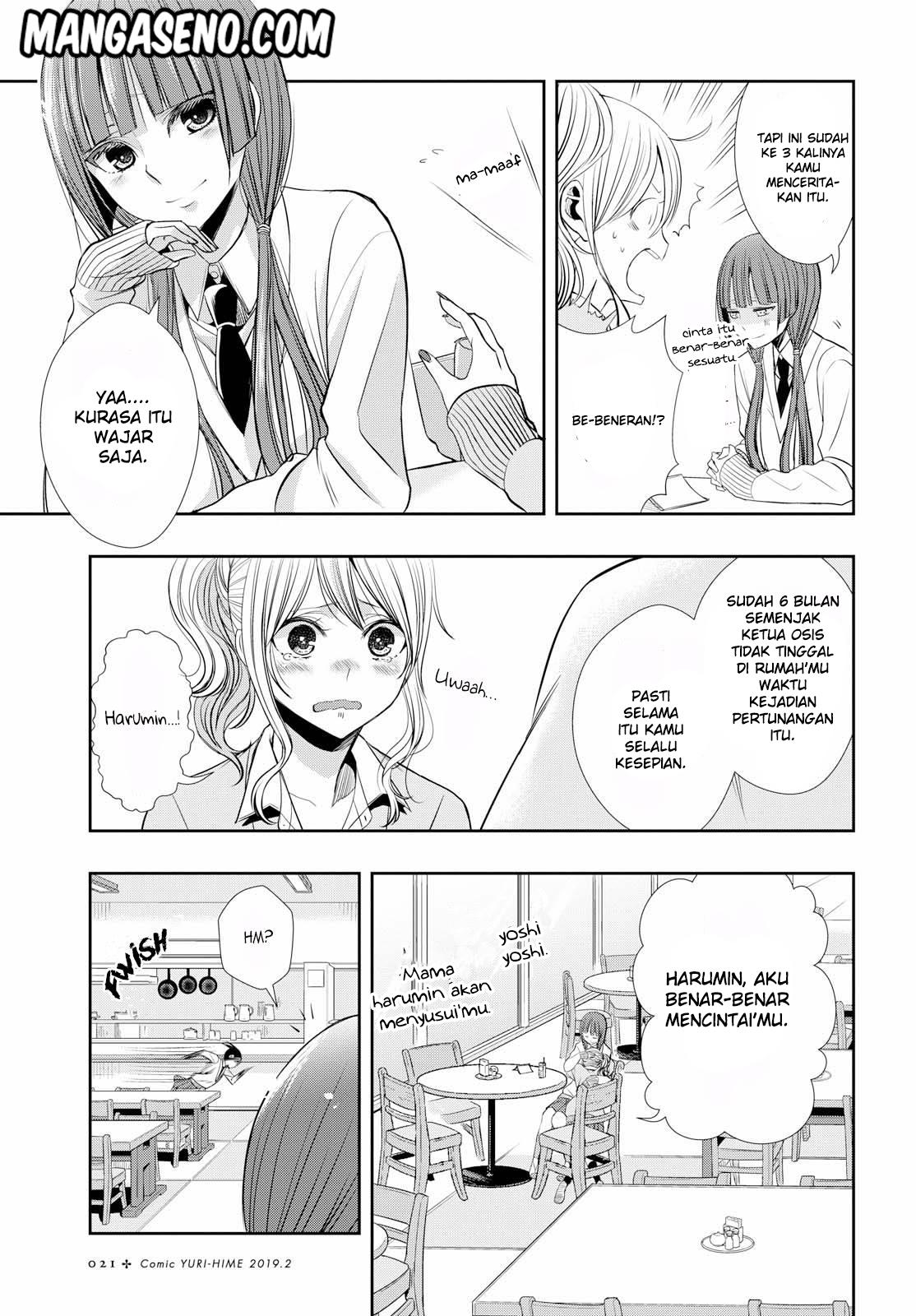 Citrus+ Chapter 1 Image 4