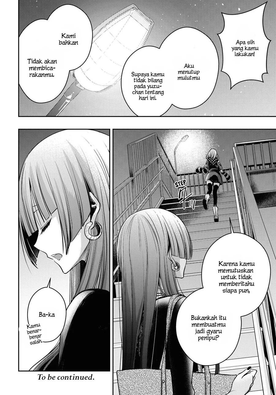 Citrus+ Chapter 15 Image 17