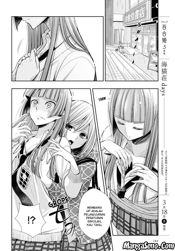 Citrus+ Chapter 2 Image 21