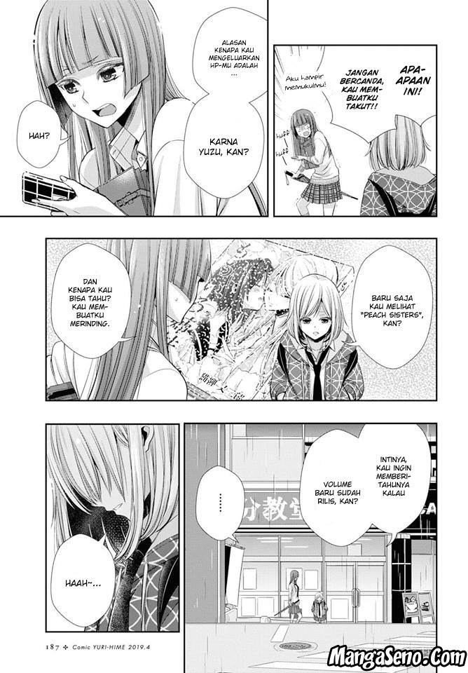 Citrus+ Chapter 2 Image 22