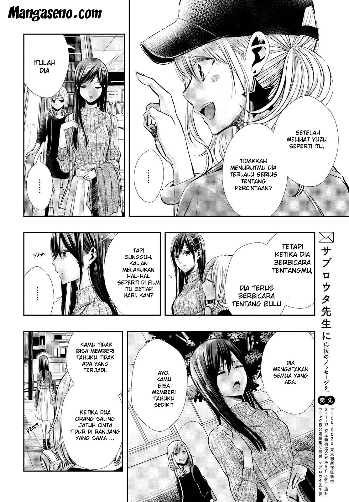 Citrus+ Chapter 3 Image 16