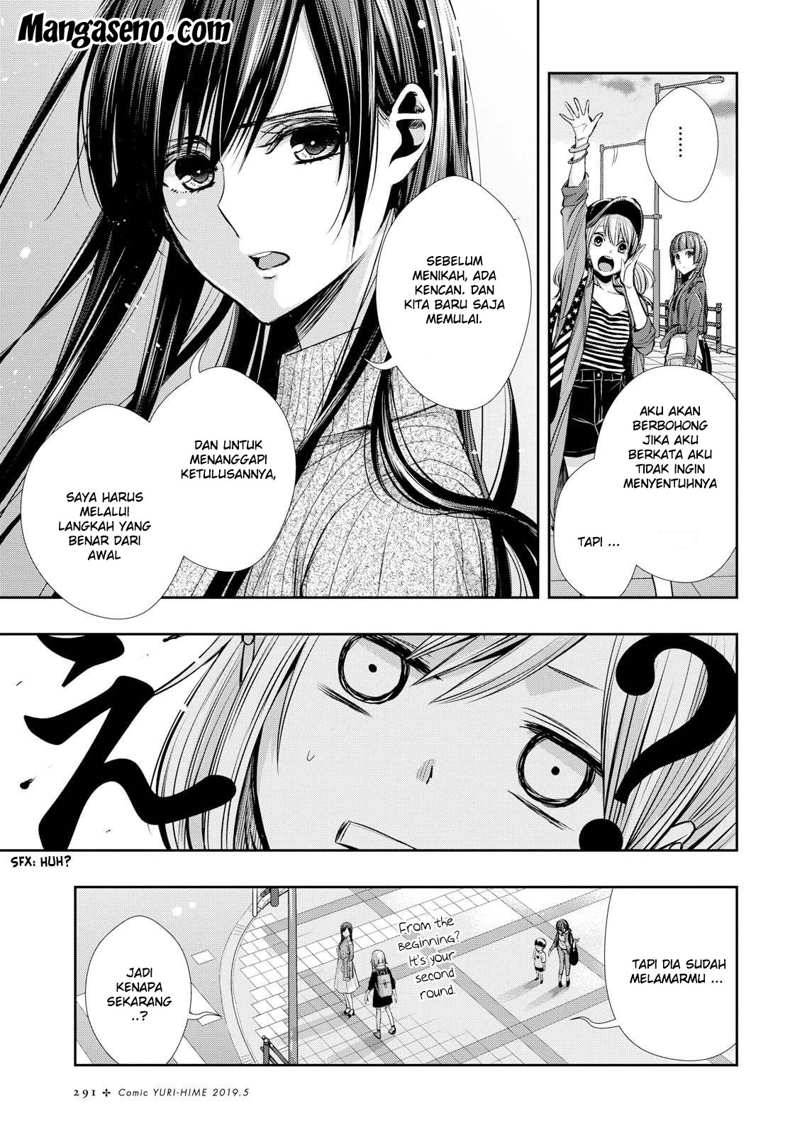 Citrus+ Chapter 3 Image 17