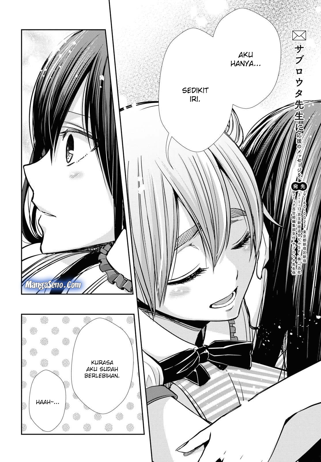 Citrus+ Chapter 5 Image 11