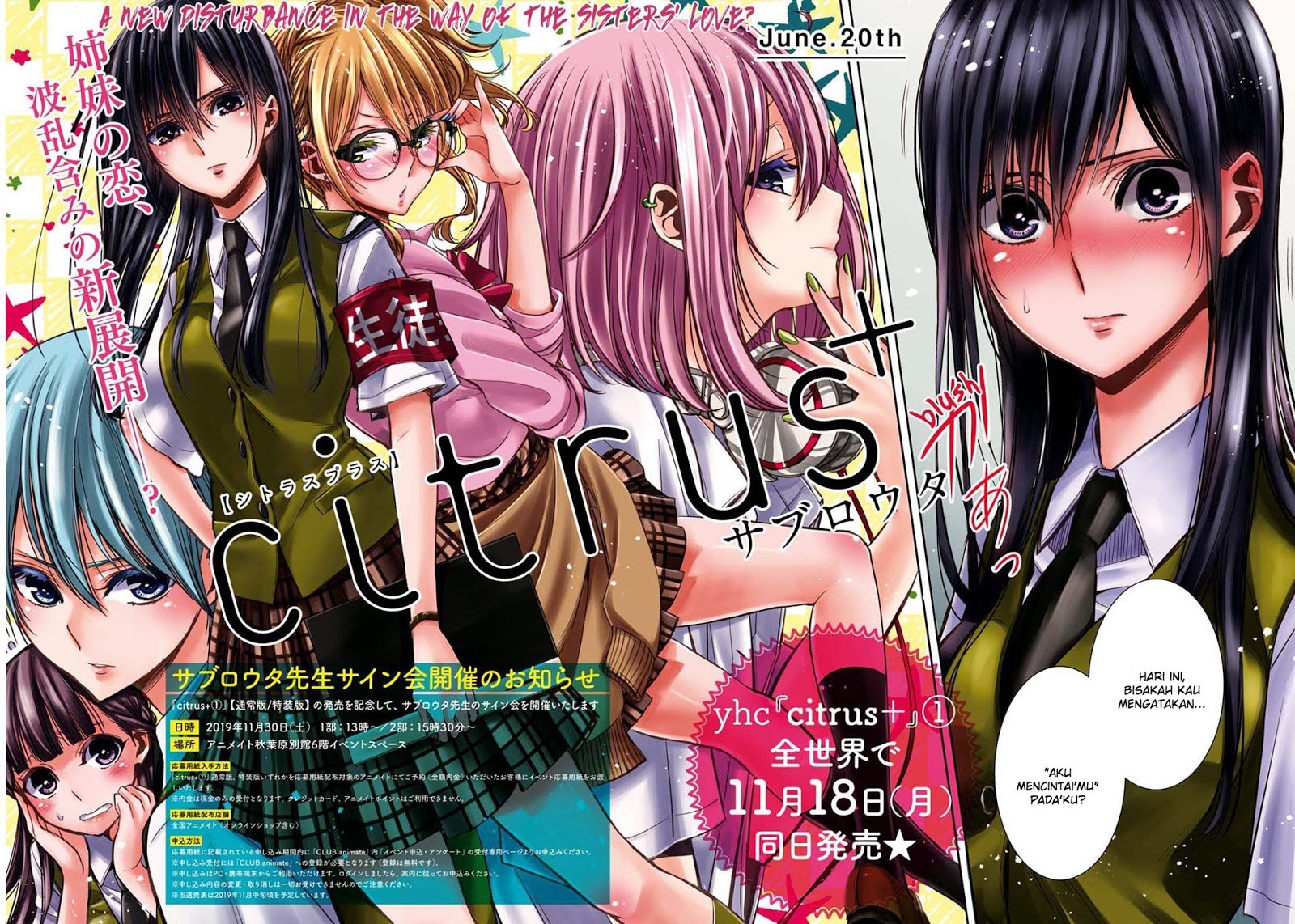 Citrus+ Chapter 7 Image 1