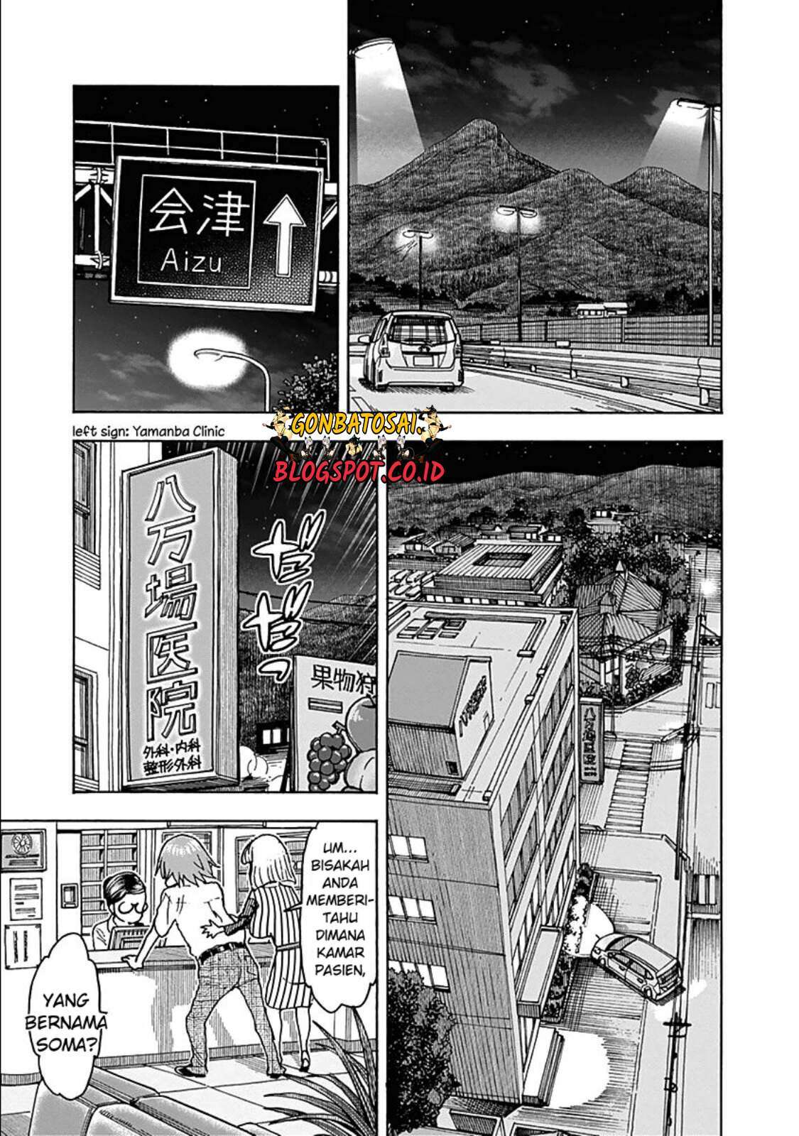 Ashitaba-san Chi no Muko Kurashi Chapter 25 Image 23