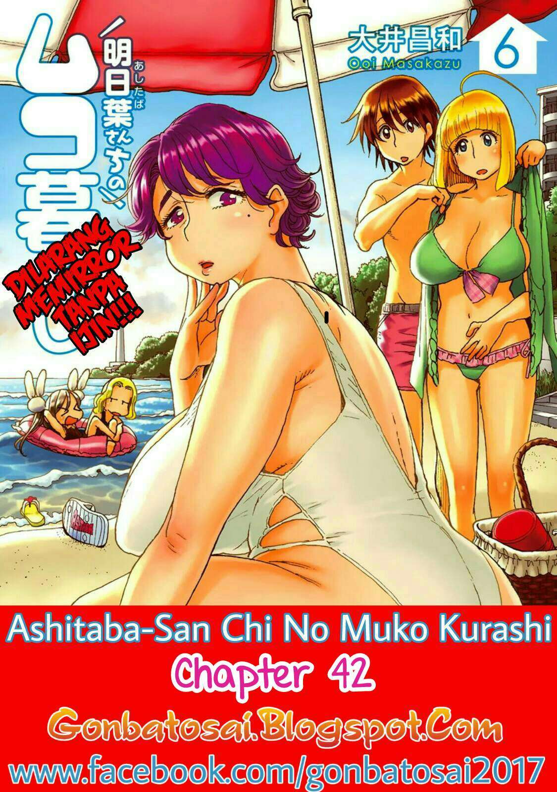 Ashitaba-san Chi no Muko Kurashi Chapter 42 Image 1