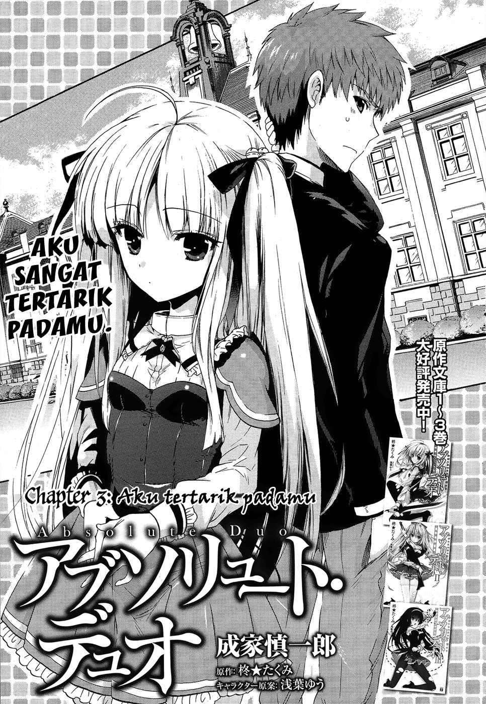 Absolute Duo Chapter 3 Image 1