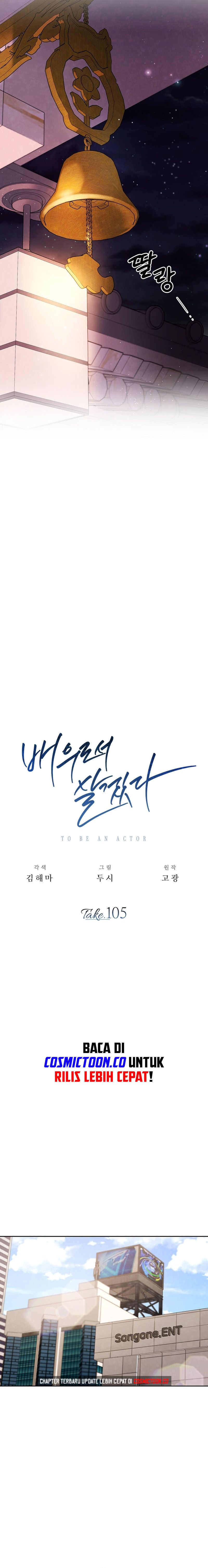 Be the Actor Chapter 105 Image 5