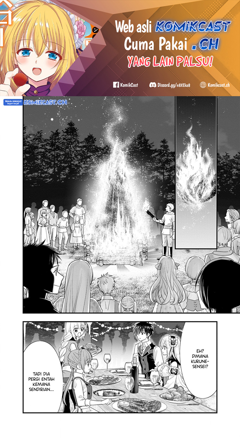 A-Rank Boukensha No Slow Life Chapter 46.3 Image 1