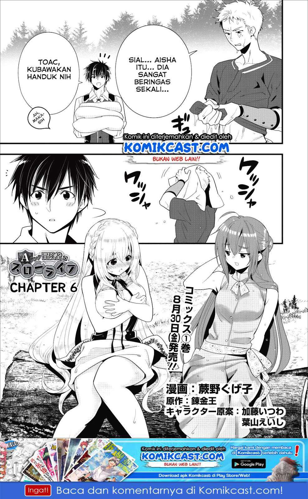 A-Rank Boukensha No Slow Life Chapter 6 Image 1