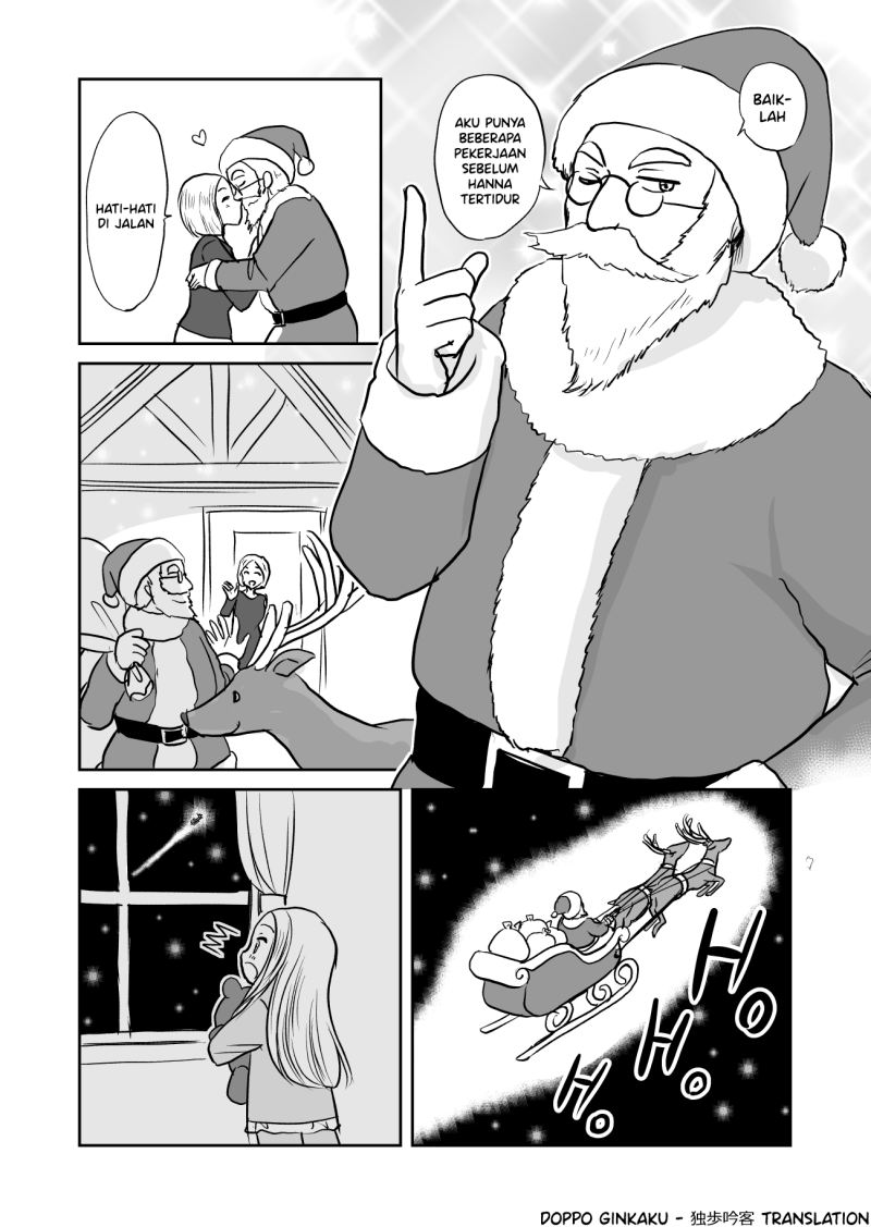 Christmas no Manga Chapter 00 Image 3