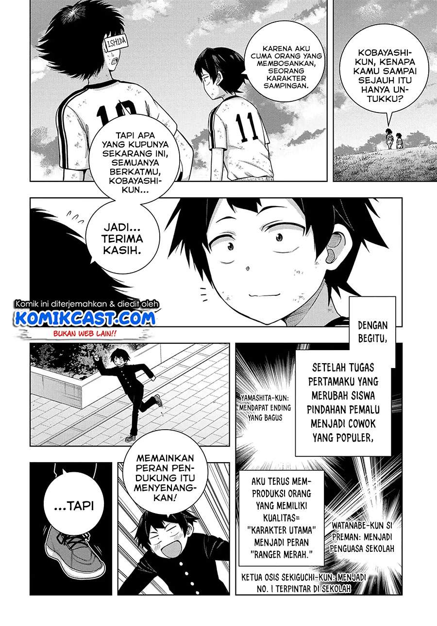 Is it Tough Being a Friend? Chapter 01 Image 22