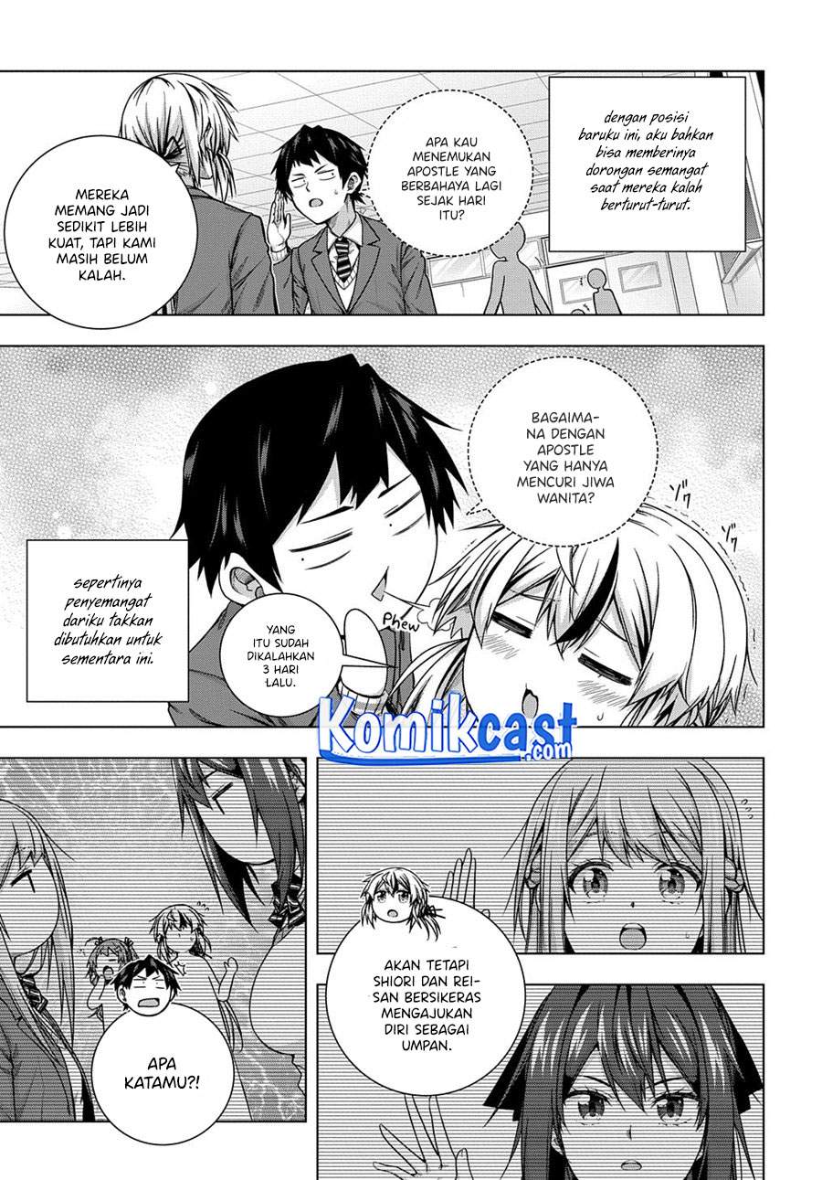 Is it Tough Being a Friend? Chapter 05 Image 3