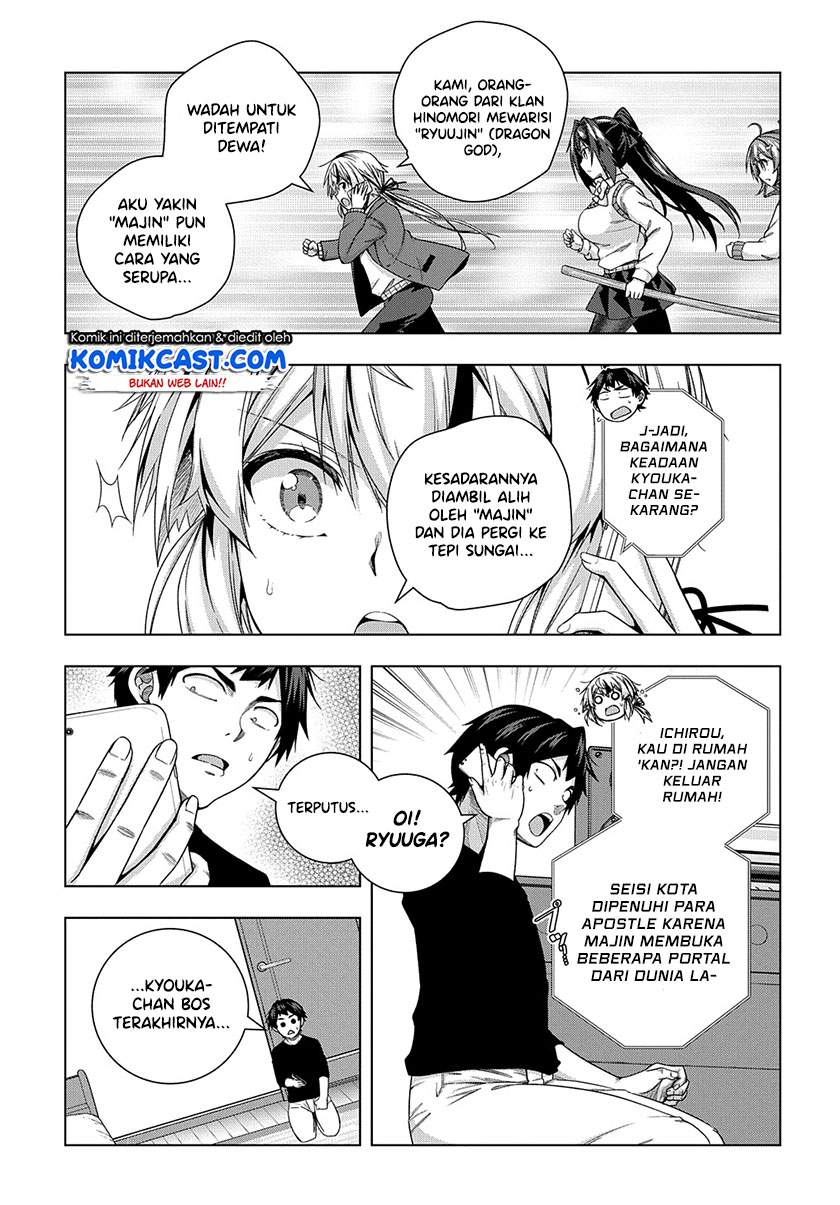 Is it Tough Being a Friend? Chapter 13 Image 5