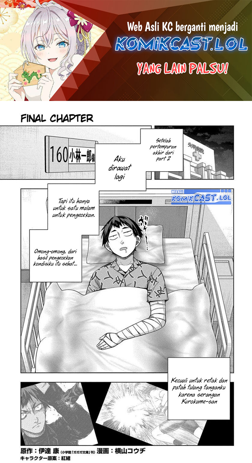 Is it Tough Being a Friend? Chapter 33 End Image 1