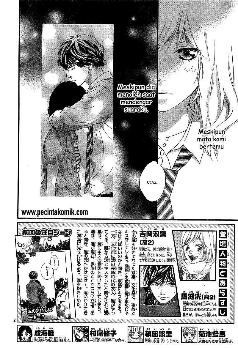 Ao Haru Ride Chapter 23 Image 2