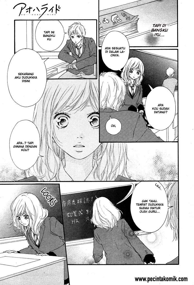 Ao Haru Ride Chapter 49 Image 10