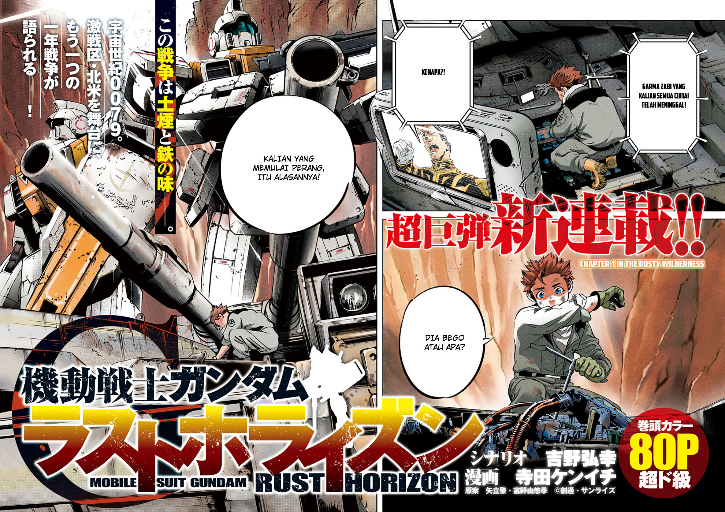 Mobile Suit Gundam Rust Horizon Chapter 01 Image 4