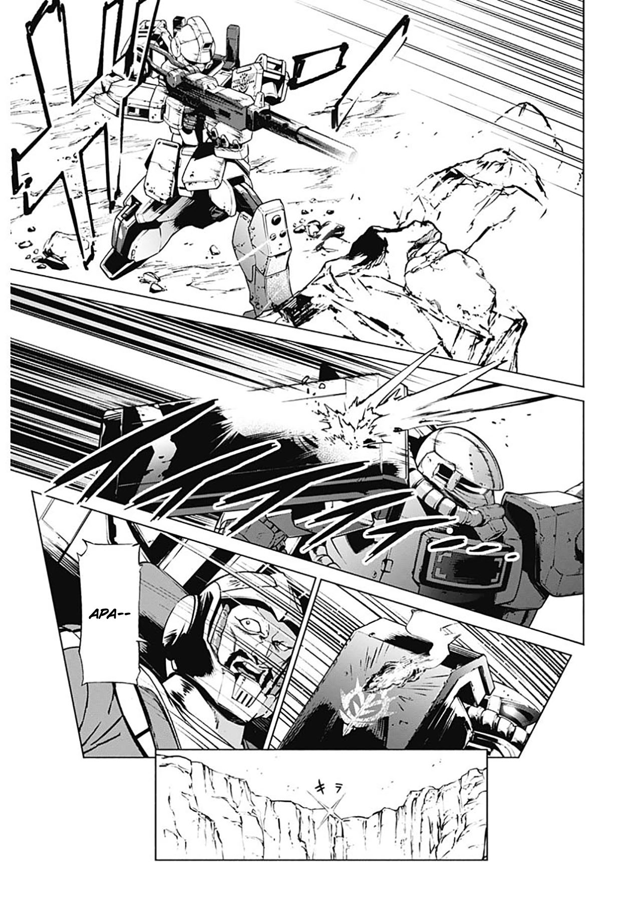 Mobile Suit Gundam Rust Horizon Chapter 01 Image 36