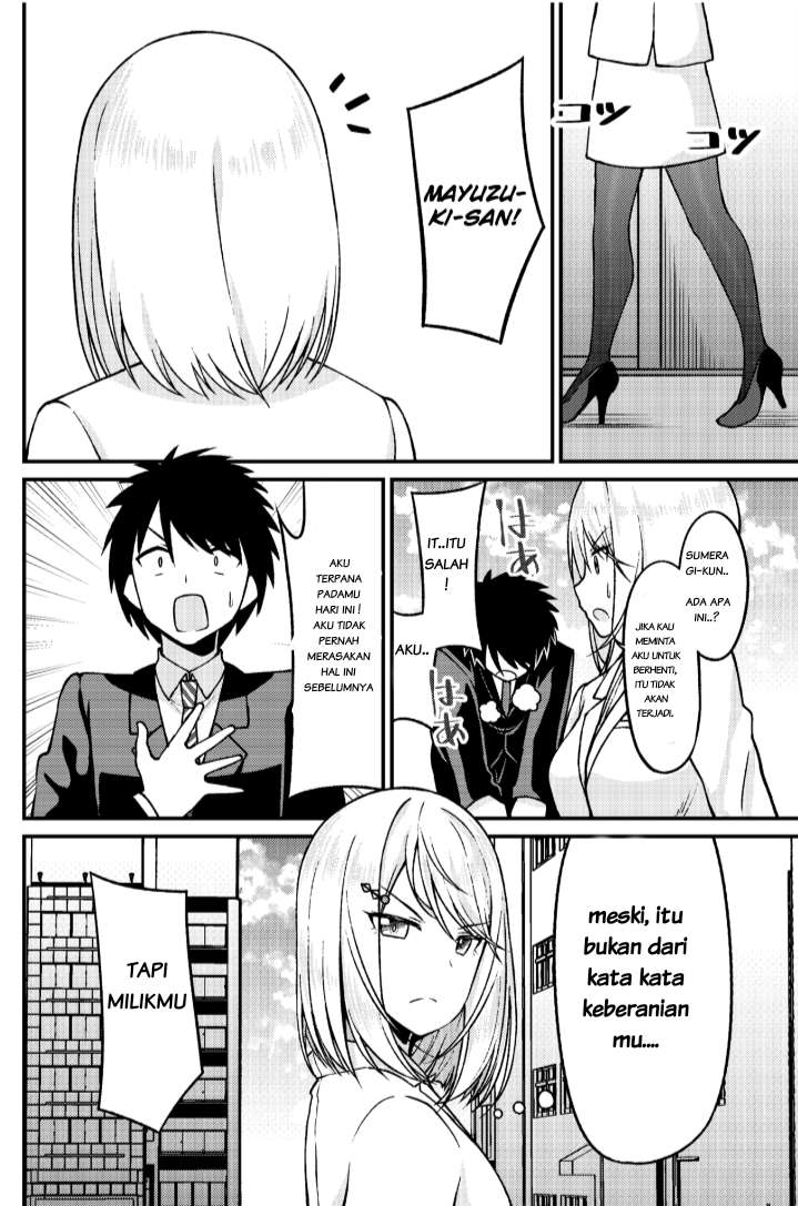 A Wife Who Heals with Tights Chapter 08.5 Image 7