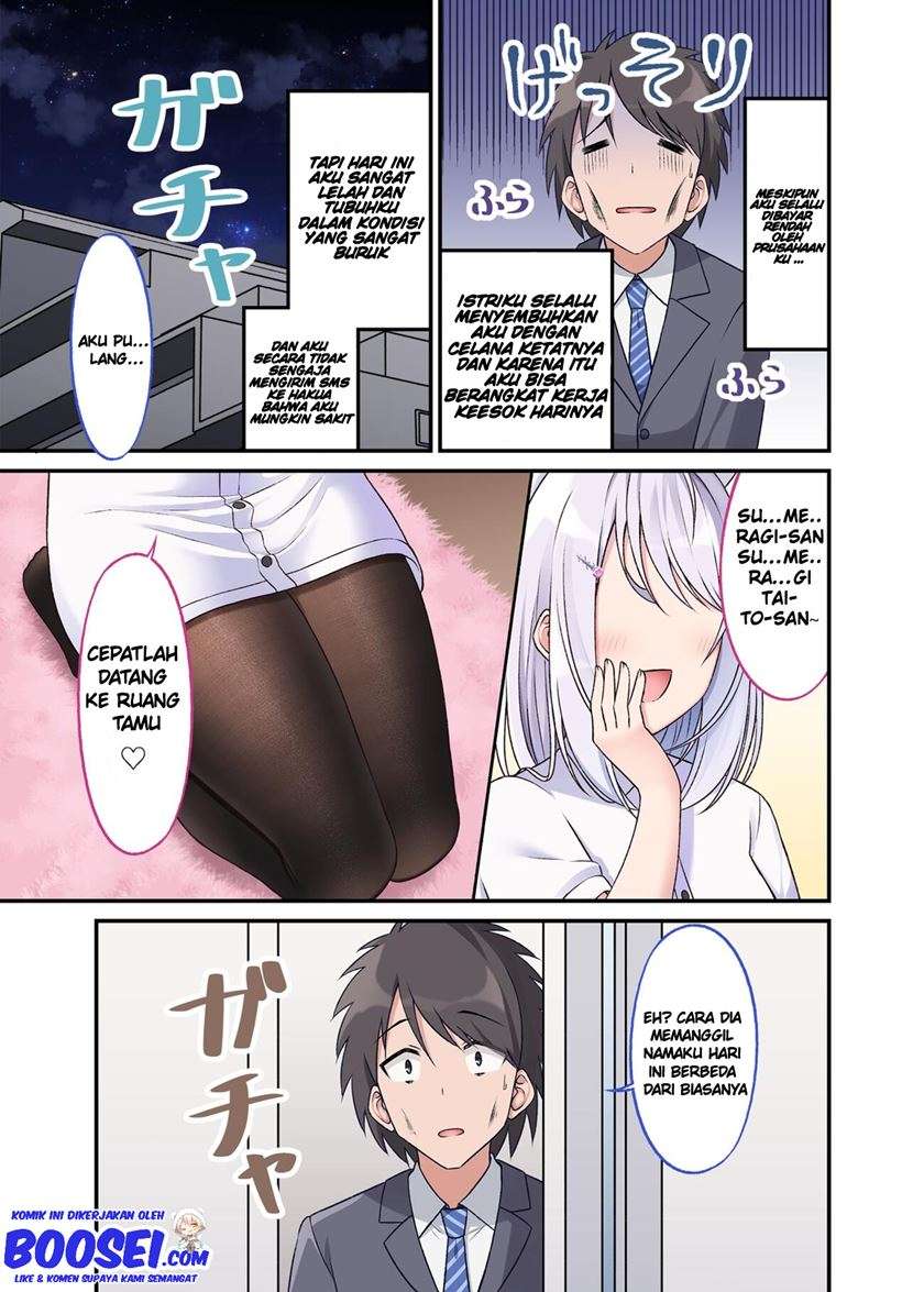 A Wife Who Heals with Tights Chapter 14 Image 2